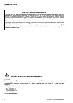 ISO 14934-1:2010 - Page 2 preview