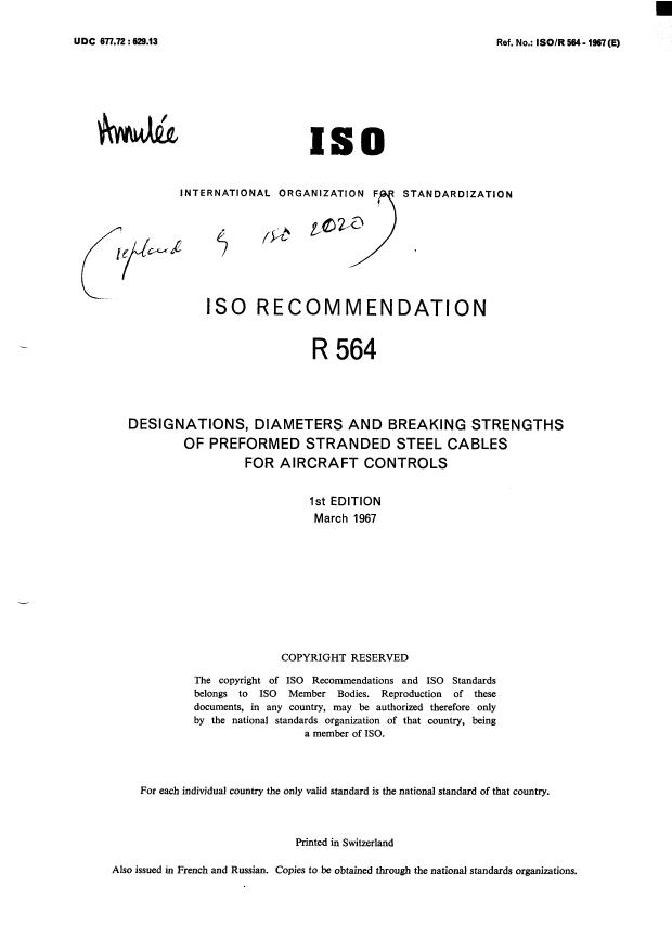 ISO/R 564:1967 - Withdrawal of ISO/R 564-1967