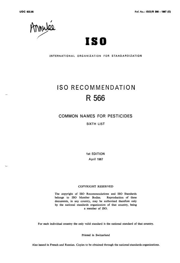 ISO/R 566:1967 - Withdrawal of ISO/R 566-1967