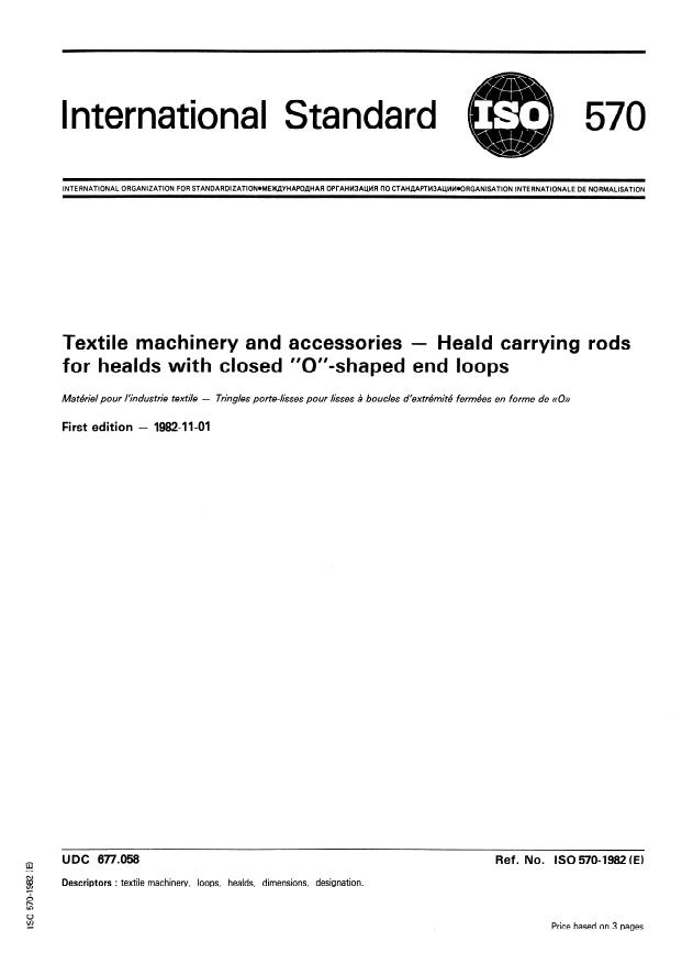 ISO 570:1982 - Textile machinery and accessories -- Heald carrying rods for healds with closed "O"-shaped end loops