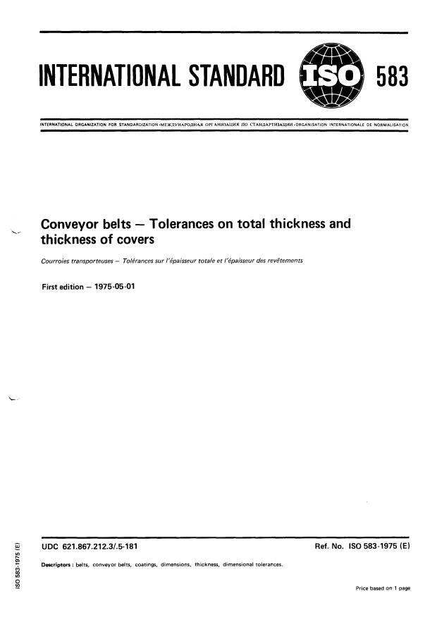 ISO 583:1975 - Conveyor belts -- Tolerances on total thickness and thickness of covers