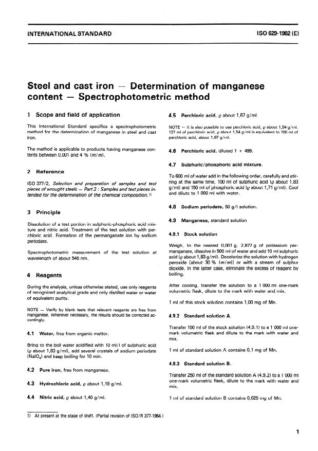 ISO 629:1982 - Steel and cast iron -- Determination of manganese content -- Spectrophotometric method