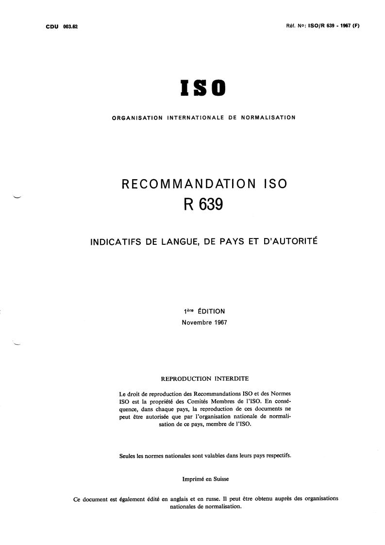 ISO/R 639:1967 - Symbols for languages, countries and authorities
Released:11/1/1967