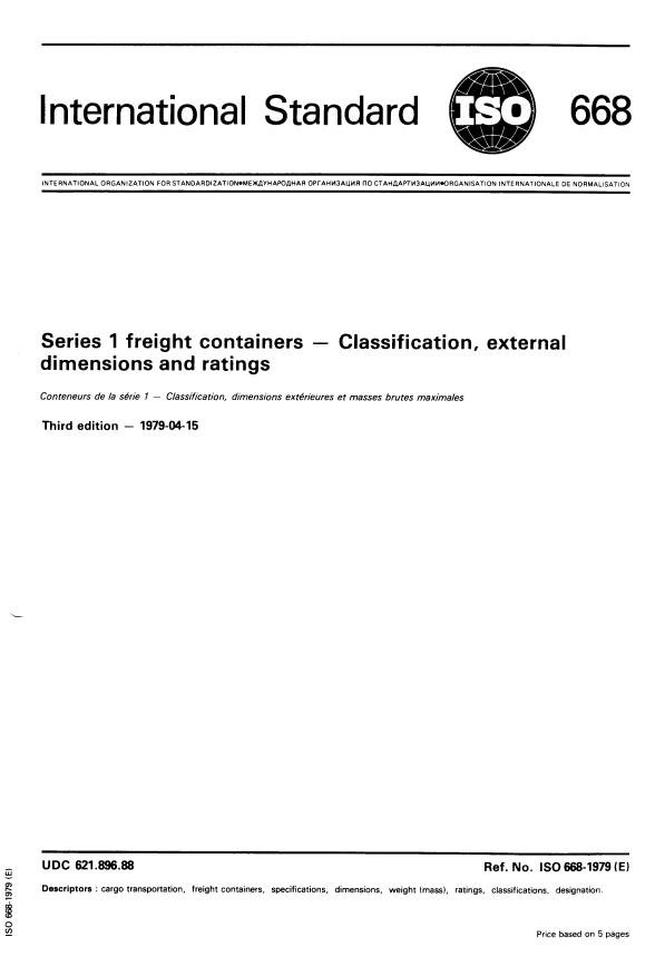 ISO 668:1979 - Series 1 freight containers -- Classification, external dimensions and ratings