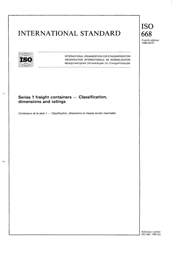 ISO 668:1988 - Series 1 freight containers -- Classification, dimensions and ratings