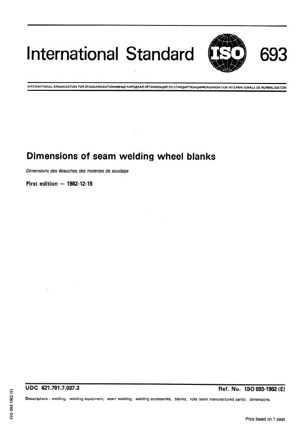 ISO 693:1982 - Dimensions of seam welding wheel blanks