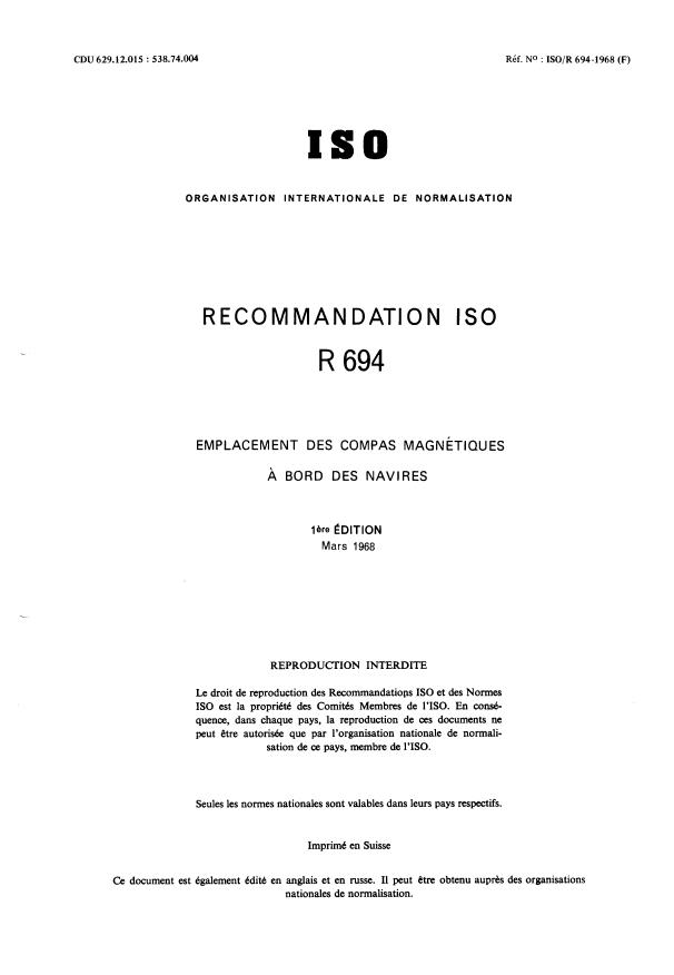 ISO/R 694:1968 - Emplacement des compas magnétiques a bord des navires