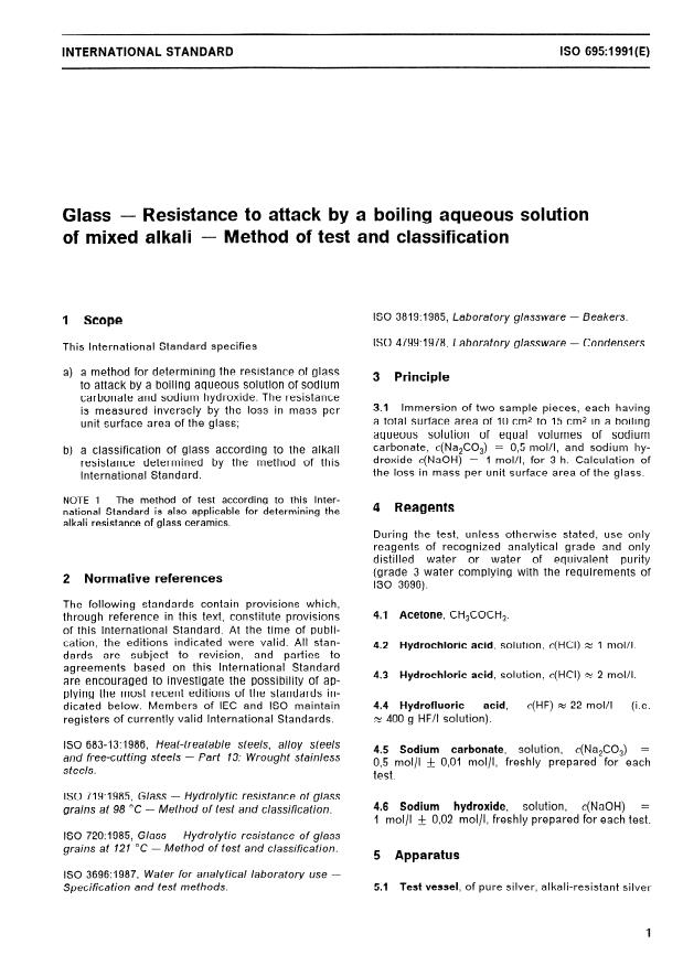 ISO 695:1991 - Glass -- Resistance to attack by a boiling aqueous solution of mixed alkali -- Method of test and classification