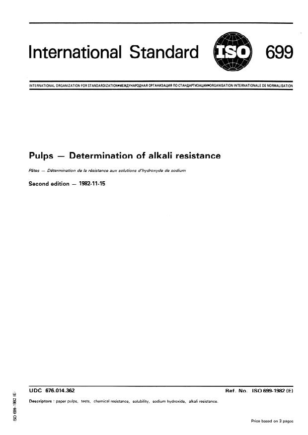 ISO 699:1982 - Pulps -- Determination of alkali resistance