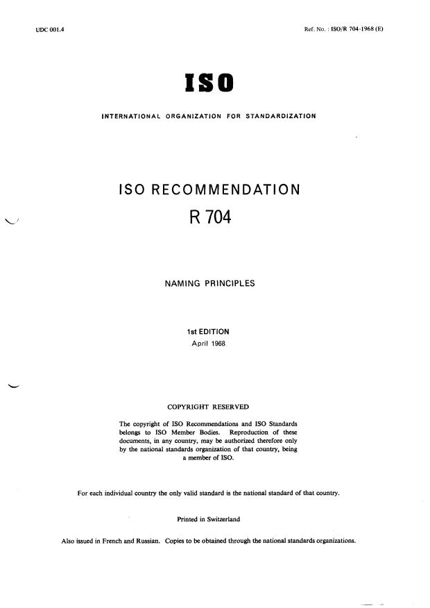 ISO/R 704:1968 - Naming principles