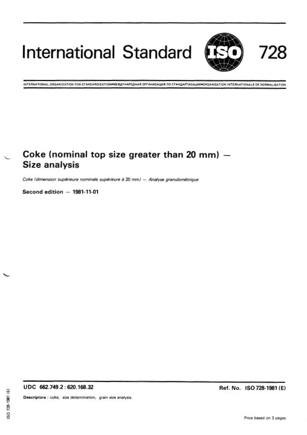ISO 728:1981 - Coke (nominal top size greater than 20 mm) -- Size analysis