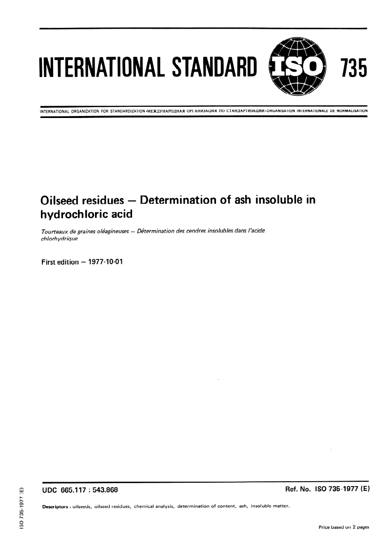 ISO 735:1977 - Oilseed residues — Determination of ash insoluble in hydrochloric acid
Released:1. 10. 1977