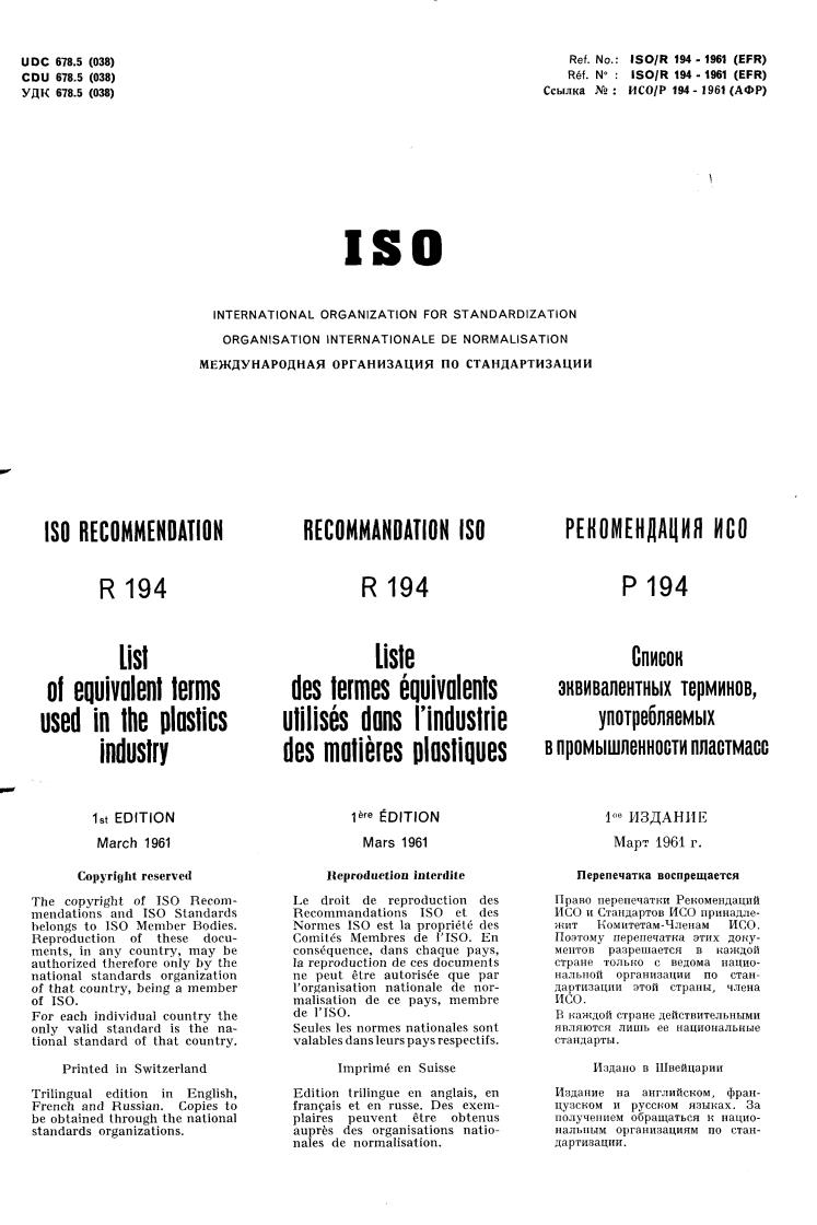 ISO/R 194:1961 - Title missing - Legacy paper document
Released:1/1/1961