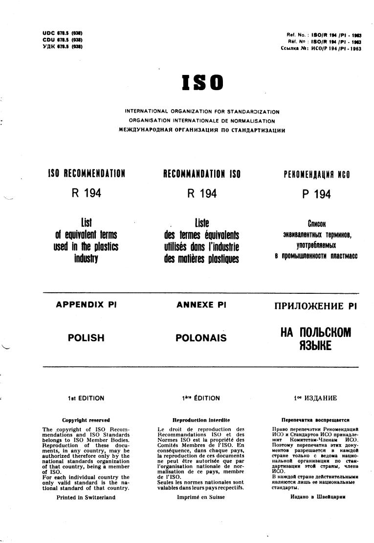 ISO/R 194-P1:1963 - Title missing - Legacy paper document
Released:1/1/1963