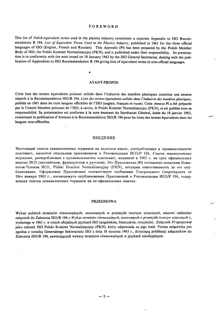 ISO/R 194-P1:1963 ISO/R 194-P1:1963 - Title missing - Legacy paper document
Released:1/1/1963 - Page 2 preview