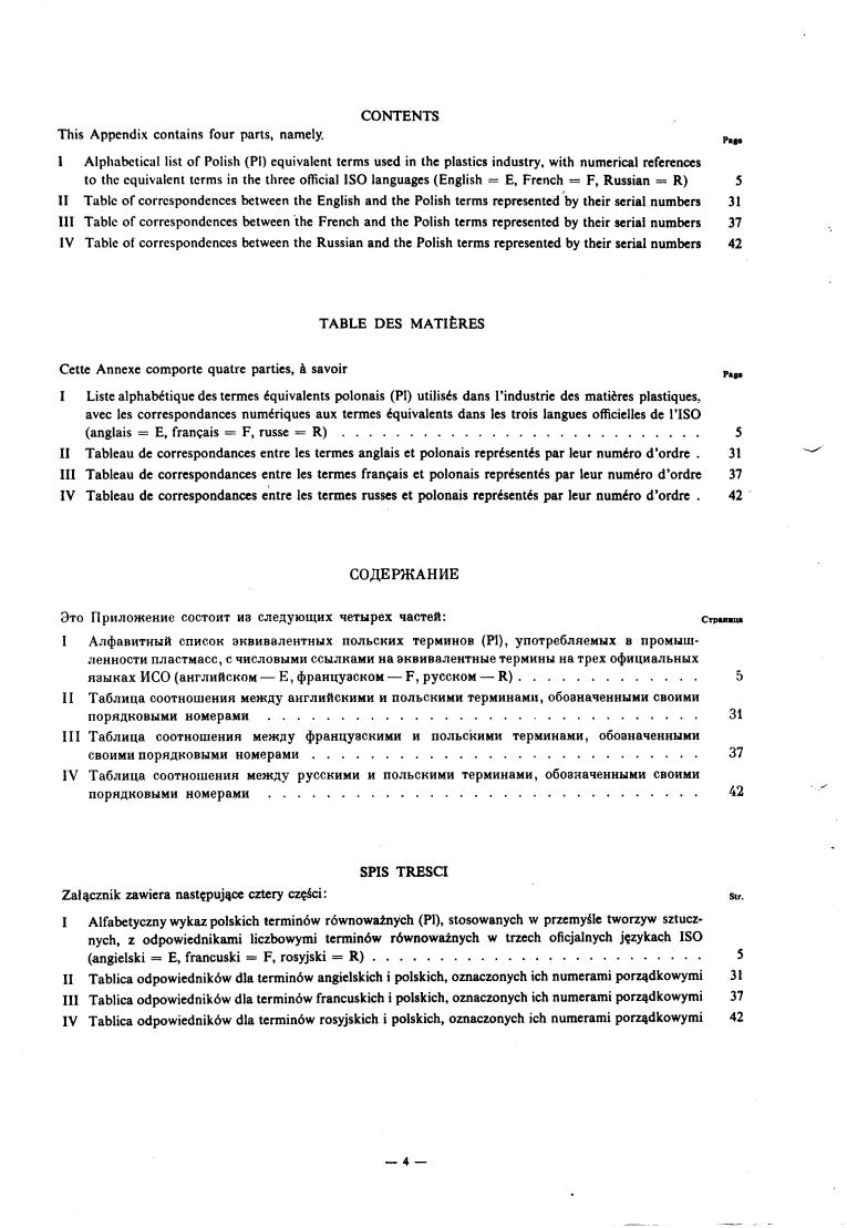 ISO/R 194-P1:1963 ISO/R 194-P1:1963 - Title missing - Legacy paper document
Released:1/1/1963 - Page 4 preview
