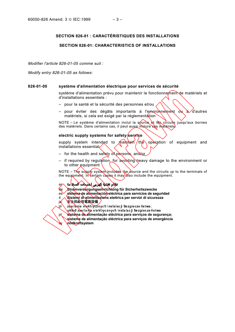 IEC 60050-826:1982/AMD3:1999 - Amendment 3 - International Electrotechnical Vocabulary (IEV) - Part 826: Electrical installations of buildings
Released:4/28/1999
Isbn:2831844576