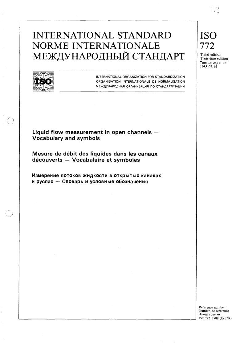 ISO 772:1988