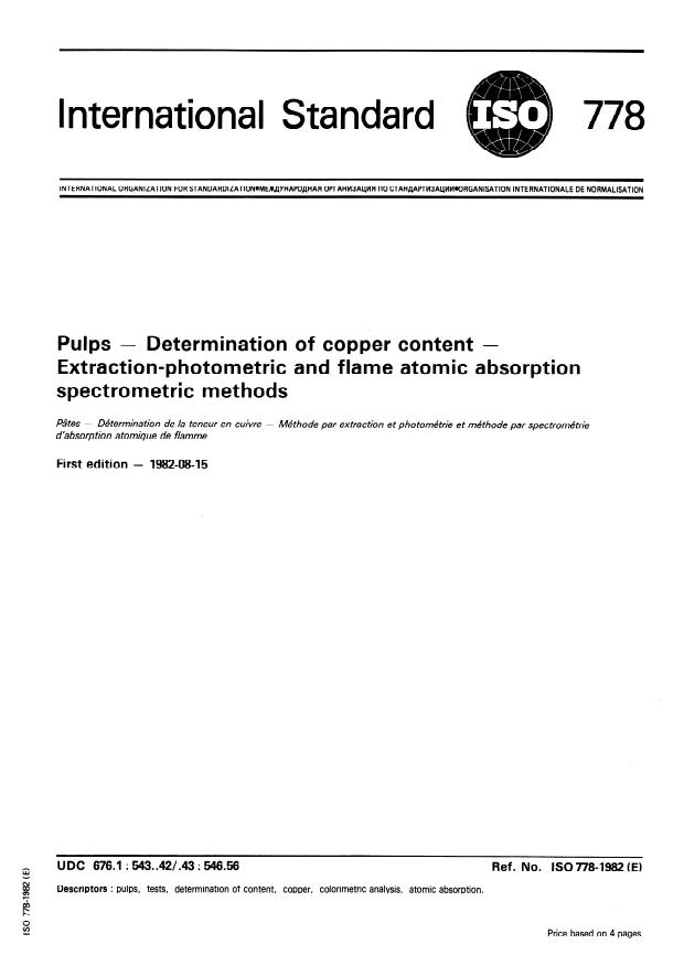 ISO 778:1982 - Pulps -- Determination of copper content -- Extraction-photometric and flame atomic absorption spectrometric methods