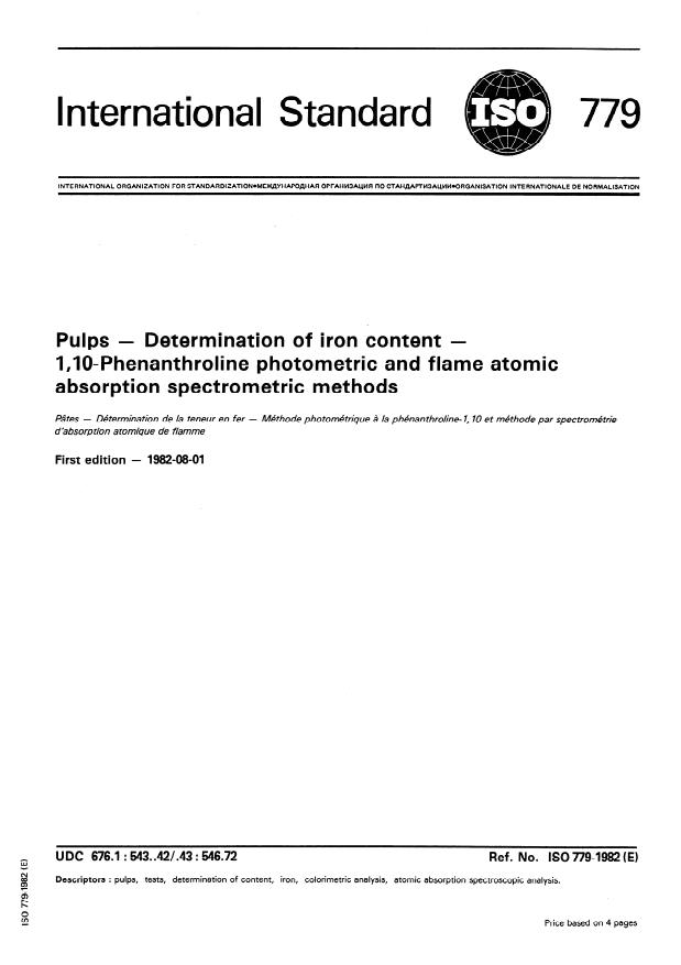 ISO 779:1982 - Pulps -- Determination of iron content -- 1,10-Phenanthroline photometric and flame atomic absorption spectrometric methods