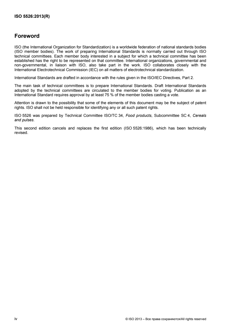 ISO 5526:2013 ISO 5526:2013 - Cereals, pulses and other food grains — Nomenclature
Released:9/17/2015 - Page 4 preview
