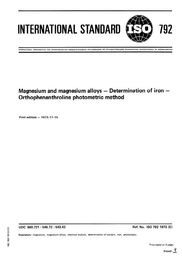 ISO 792:1973 - Magnesium and magnesium alloys -- Determination of iron -- Orthophenanthroline photometric method