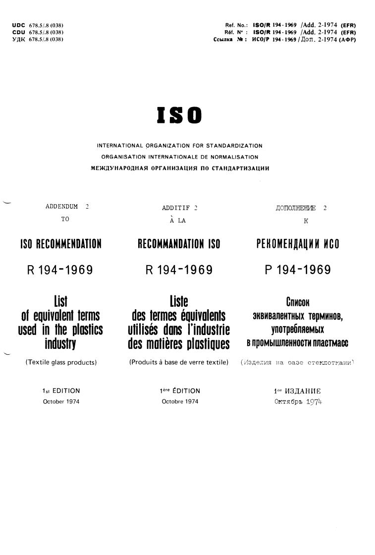 ISO/R 194:1969/Add 2 - Title missing - Legacy paper document