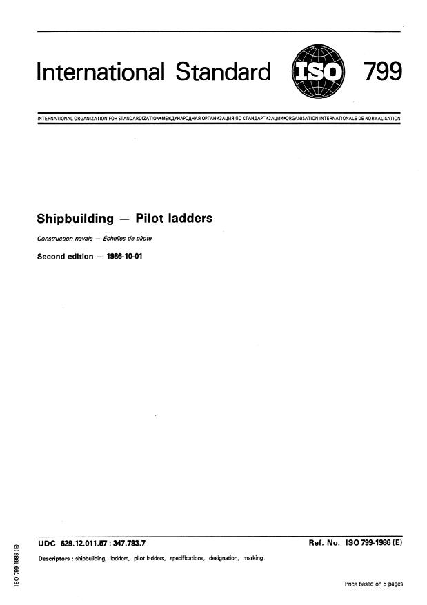 ISO 799:1986 - Shipbuilding -- Pilot ladders