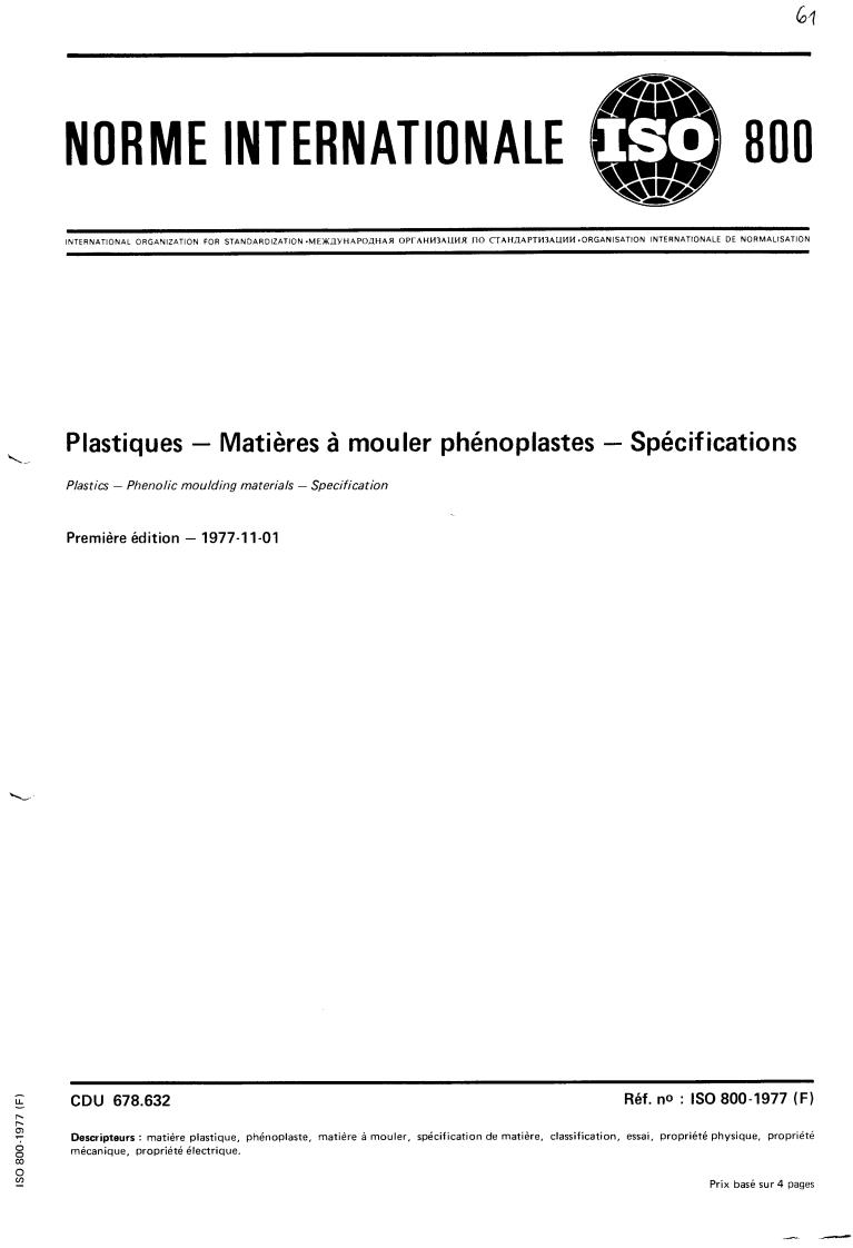ISO 800:1977 - Plastics — Phenolic moulding materials — Specification
Released:11/1/1977