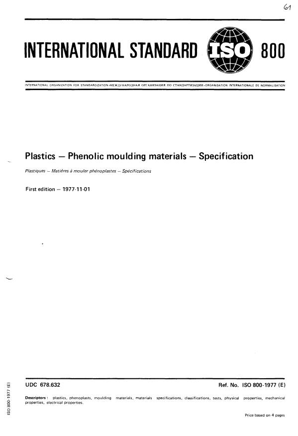 ISO 800:1977 - Plastics -- Phenolic moulding materials -- Specification