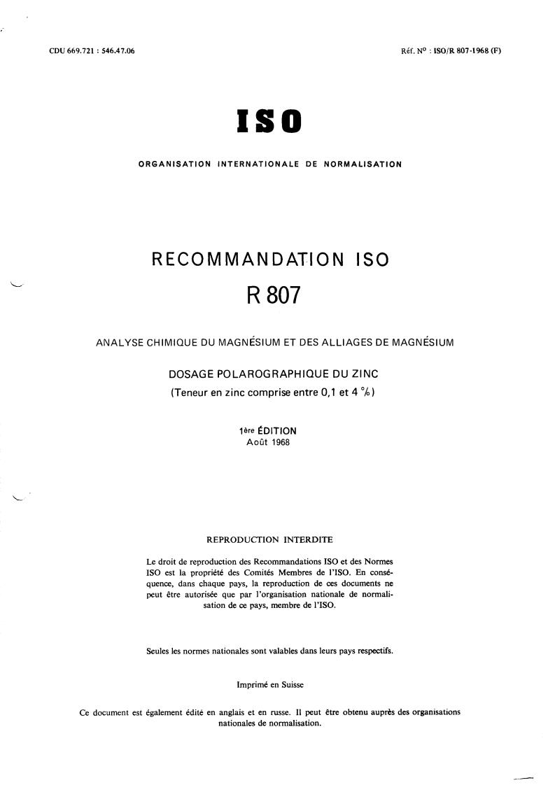 ISO/R 807:1968 - Chemical analysis of magnesium and magnesium alloys — Polarographic determination of zinc (zinc content between 0.1 and 4 %)
Released:8/1/1968
