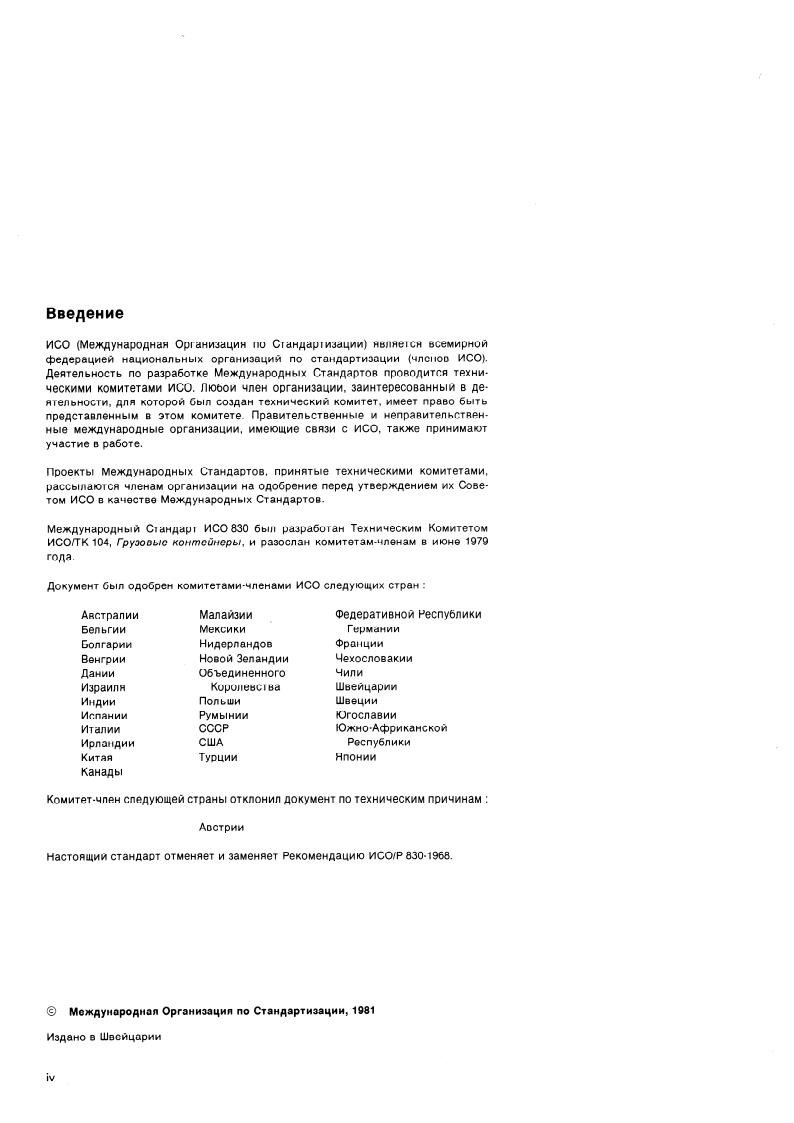 ISO 830:1981 ISO 830:1981 - Page 4 preview