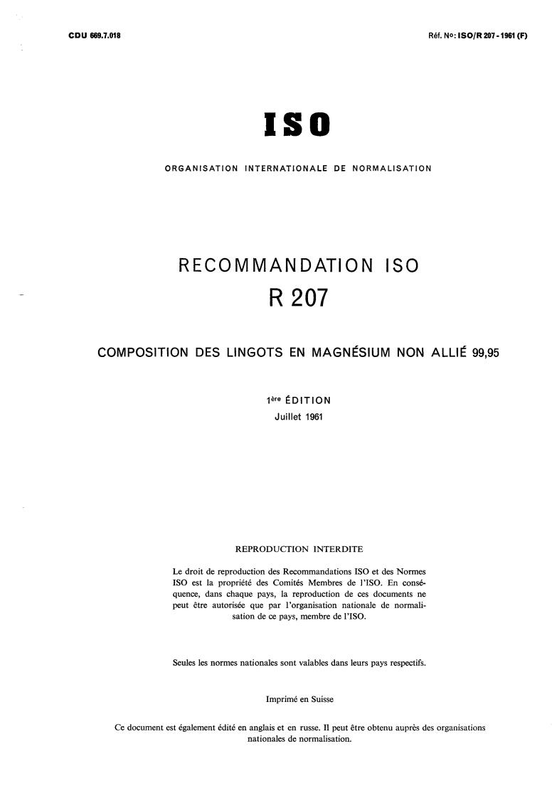 ISO/R 207:1961 - Title missing - Legacy paper document
Released:1/1/1961