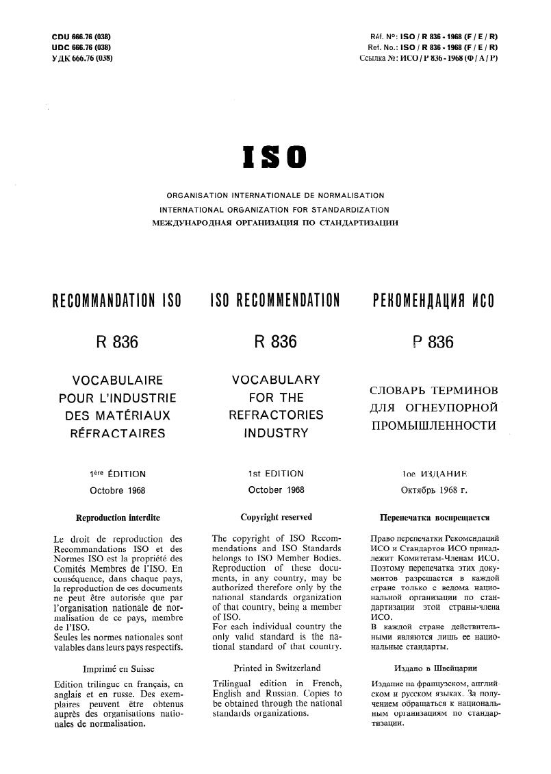 ISO/R 836:1968