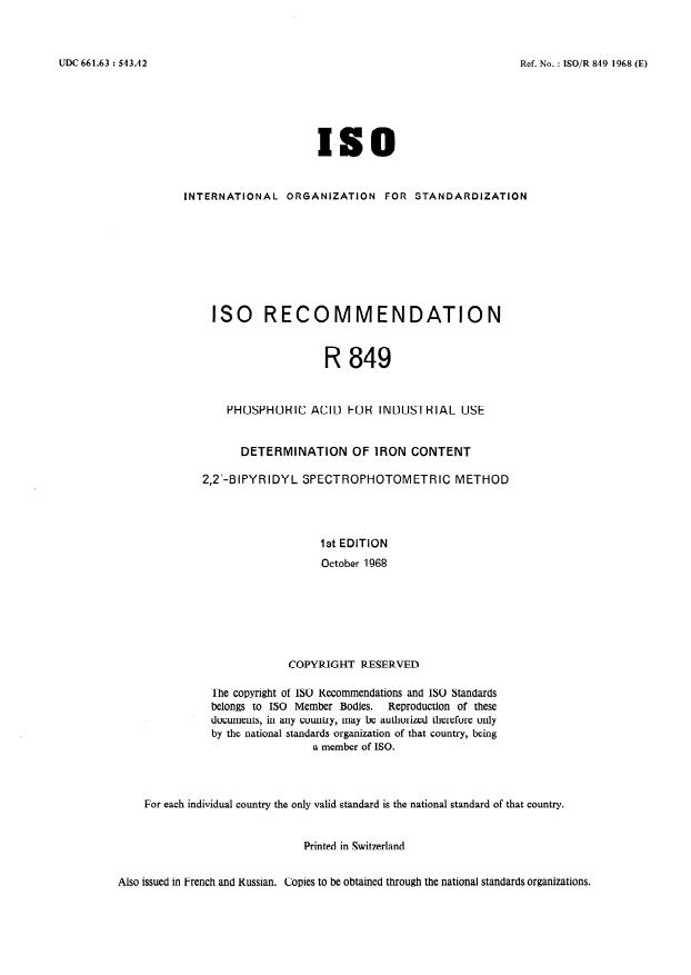 ISO/R 849:1968 - Phosphoric acid for industrial use -- Determination of iron content -- 2,2'- Bipyridyl spectrophotometric method