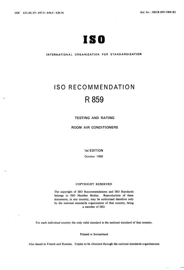 ISO/R 859:1968 - Testing and rating room air conditioners