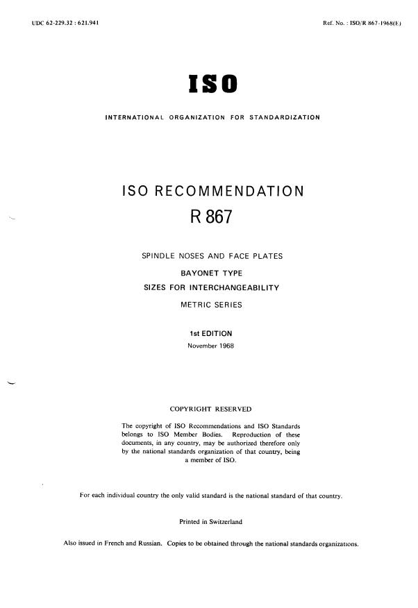 ISO/R 867:1968 - Withdrawal of ISO/R 867-1968