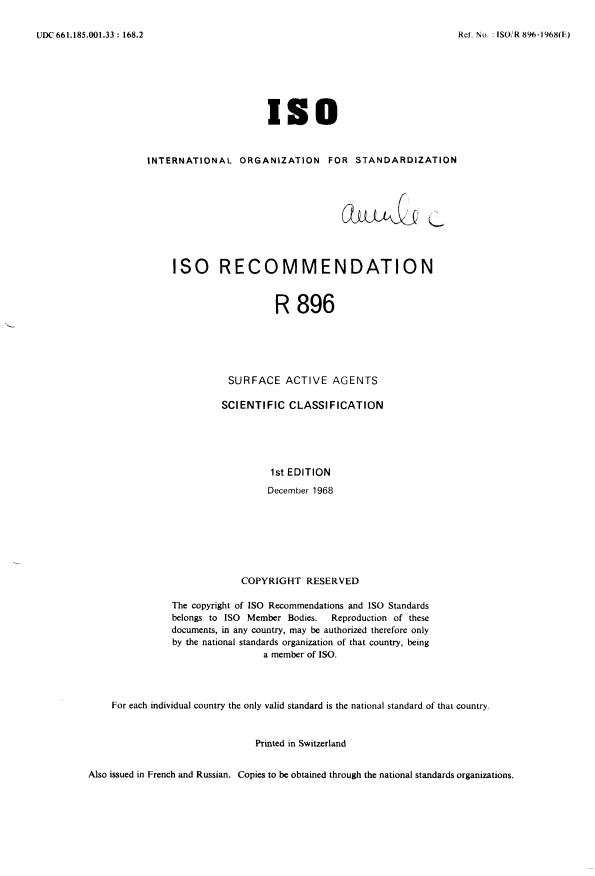 ISO/R 896:1968 - Withdrawal of ISO/R 896-1968