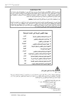 ISO/IEC 17024:2012 - Page 2 preview