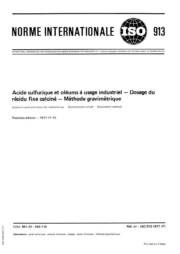 ISO 913:1977 - Acide sulfurique et oléums a usage industriel -- Dosage du résidu fixe calciné -- Méthode gravimétrique