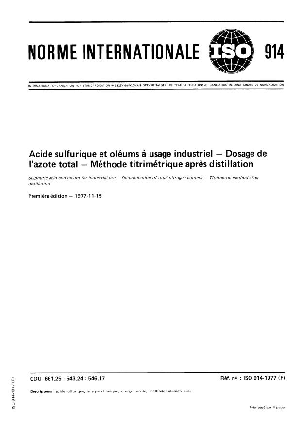 ISO 914:1977 - Acide sulfurique et oléums a usage industriel -- Dosage de l'azote total -- Méthode titrimétrique apres distillation