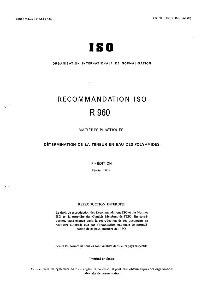 ISO/R 960:1969 - Plastics — Determination of the water content in polyamides
Released:2/1/1969