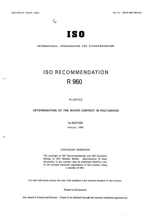 ISO/R 960:1969 - Plastics -- Determination of the water content in polyamides