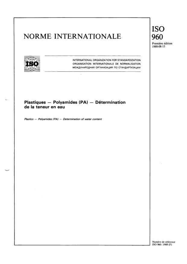 ISO 960:1988 - Plastiques -- Polyamides (PA) -- Détermination de la teneur en eau