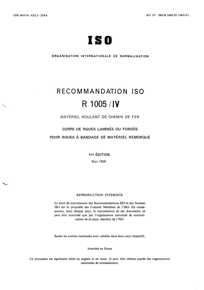 ISO/R 1005-4:1969 - Railway rolling stock material — Part 4: Rolled or forged wheel centres for tyred wheels for trailer stock
Released:3/1/1969