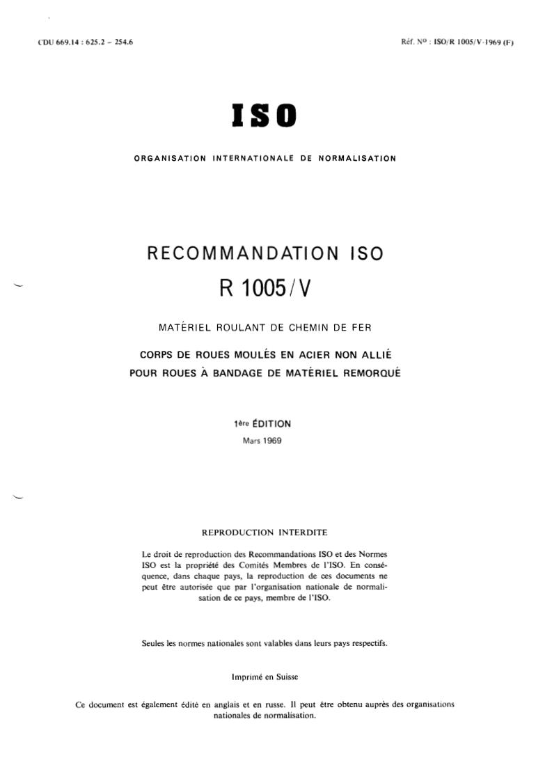 ISO/R 1005-5:1969 - Railway rolling stock material — Part 5: Cast wheel centres in non-alloy steel for tyred wheels for trailer stock
Released:3/1/1969