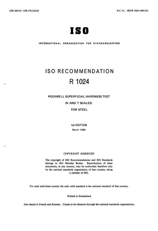 ISO/R 1024:1969 - Rockwell superficial hardness test (N and T scales) for steel