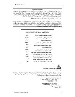 ISO 11623:2015 - Gas cylinders — Composite construction — Periodic inspection and testing
Released:1/4/2022 - Page 2 preview