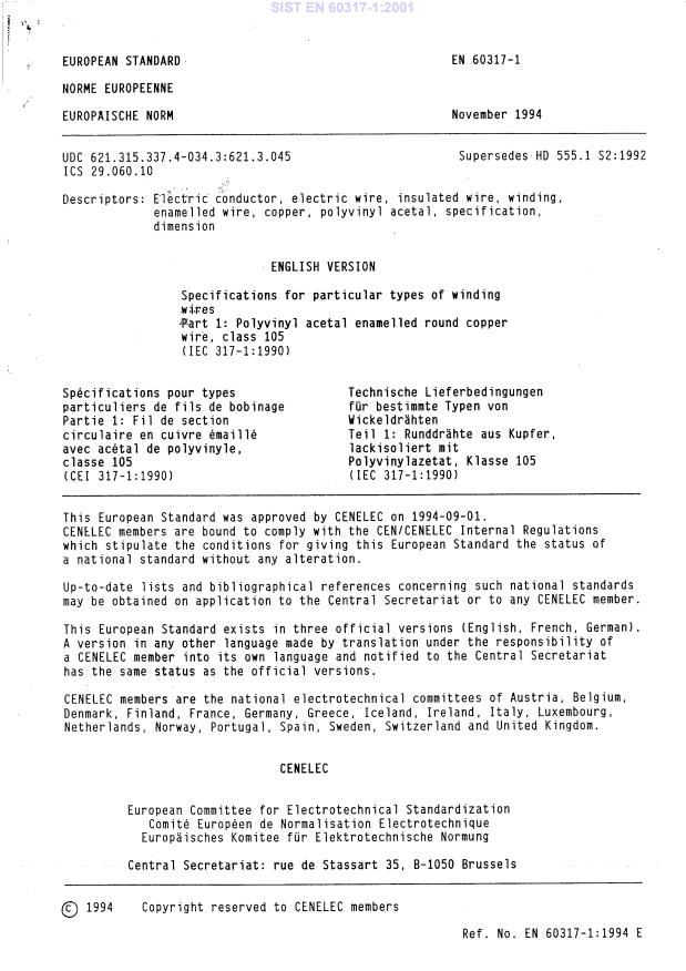 EN 60317-1:2001