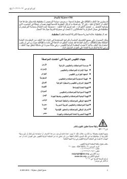 ISO/IEC 17067:2013 - Page 2 preview